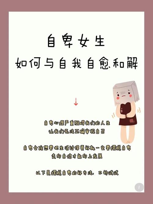 女性自愈的48种方法