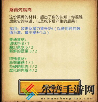 不思议迷宫遗落之城超详细攻略：全路牌彩蛋阵容dp速刷技巧总汇