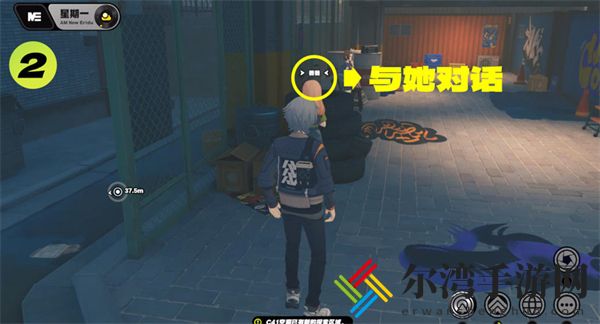 绝区零星期一NPC对话奖励获取方法