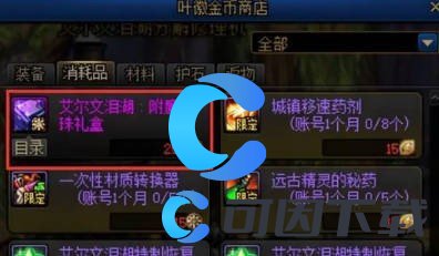 地下城与勇士起源附魔宝珠快速获取方式 灵活调整战术策略应对不同敌人