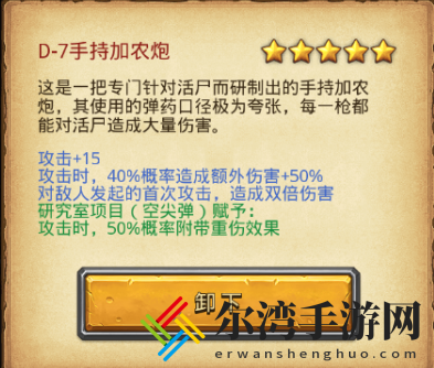 不思议迷宫遗落之城超详细攻略：全路牌彩蛋阵容dp速刷技巧总汇