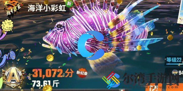 欢乐钓鱼大师全鱼类图鉴一览 掌握战斗技巧的必看攻略