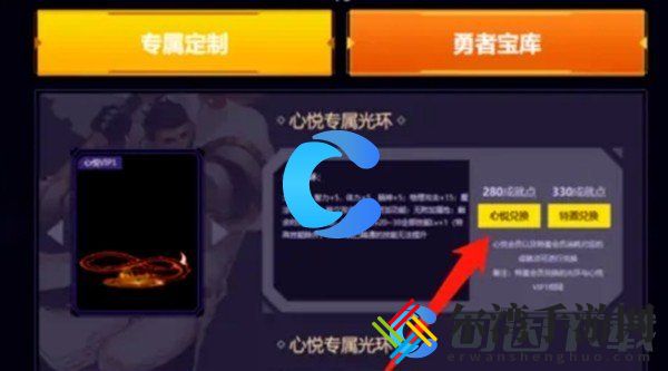 地下城与勇士起源心悦光环领取方法 完美角色养成方案