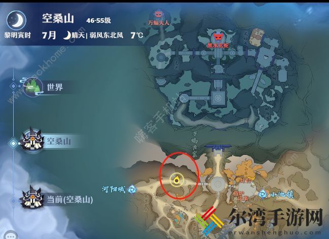 梦幻新诛仙最新奇缘47个大全 最新奇缘触发总汇