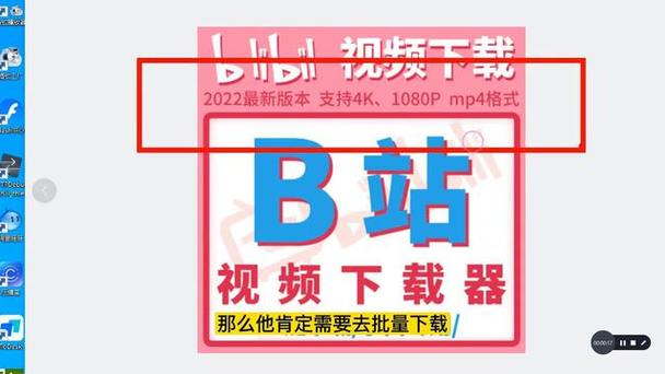 国际b站免费视频入口mba智库下载