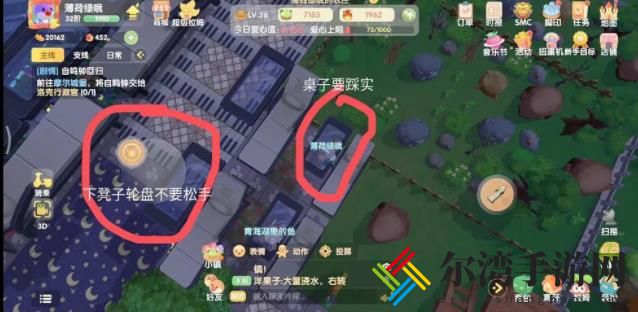 摩尔庄园手游玻璃栈道攻略 玻璃栈道卡bug技巧-游戏潮