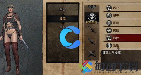龙之信条2盗贼职业介绍 如何合理规划角色成长路线？