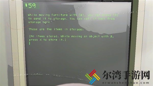 致命公司终端机仓库功能介绍