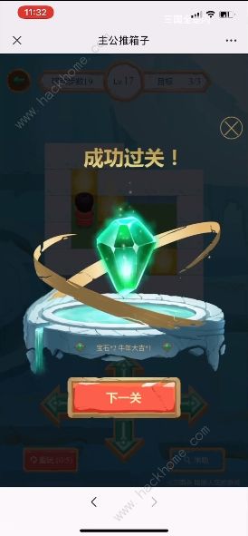 三国杀十周年推箱子攻略：最新周年庆1-50关推箱子步骤总汇