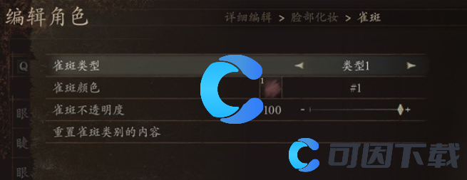 龙之信条2杰洛特详细的捏脸数据 攻略分享升级经验
