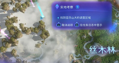 阿凡达潘多拉边境实地考察攻略