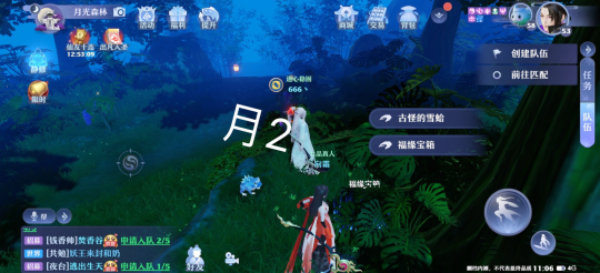 梦幻新诛仙抓妖位置大全 全地图抓妖位置汇总