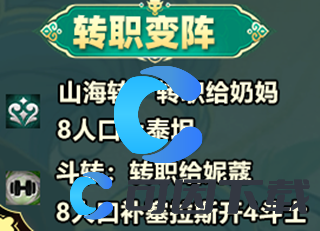 金铲铲之战S11赛季剪纸巴德阵容玩法解析 世界PVP胜利全策略