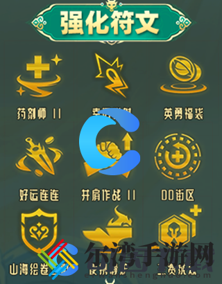 金铲铲之战S11赛季剪纸巴德阵容玩法解析 世界PVP胜利全策略