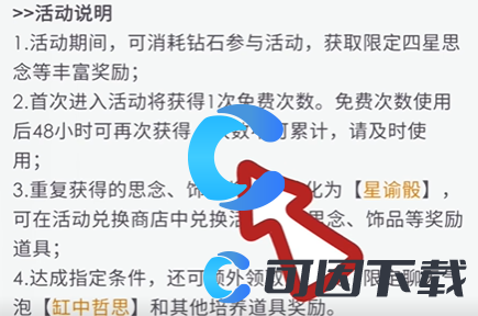 恋与深空洗澡卡玩法 技能释放时机与节奏感