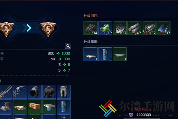 星球重启6级庄园升级材料获取方法