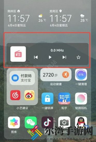 鸿蒙桌面布局素材大全 华为鸿蒙桌面小组件怎么设置好看
