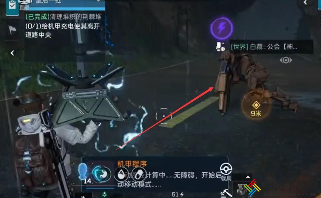 星球重启杜加河谷碎石堆任务怎么做