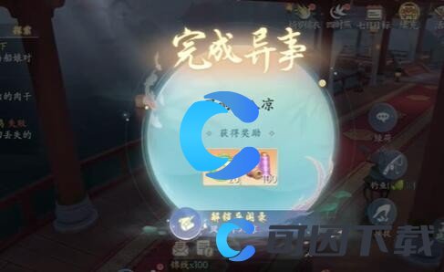 浮生忆玲珑搬砖赚钱攻略 团队合作是通关的关键