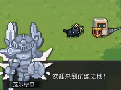 元气骑士前传红玉段位多少层