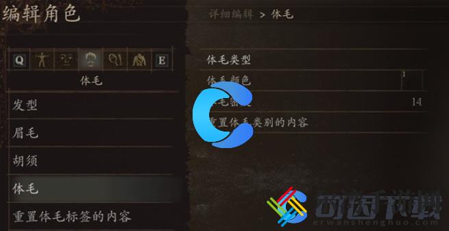 龙之信条2杰洛特详细的捏脸数据 攻略分享升级经验
