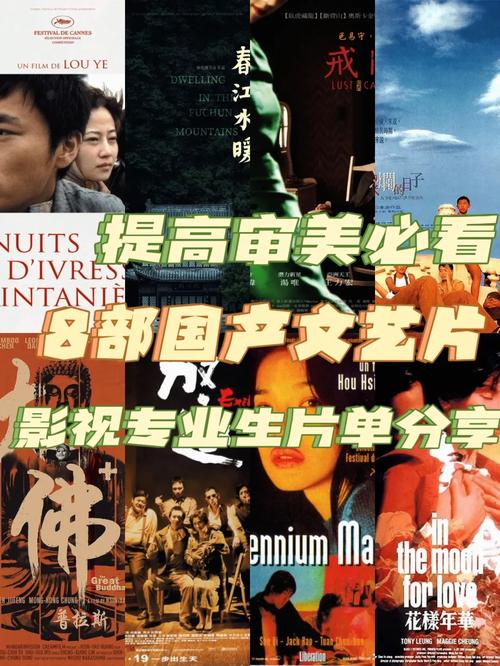 国产18类影视