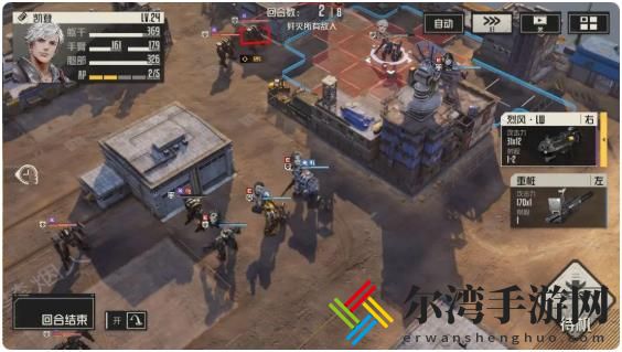 钢岚战术模拟1-3通关攻略图文详解