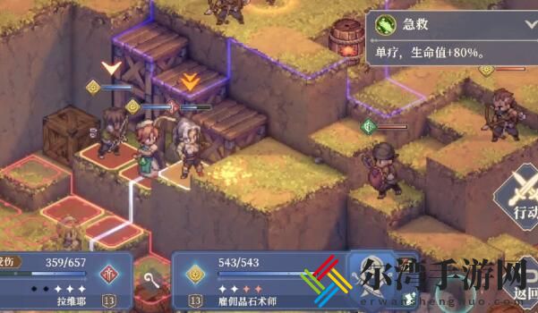 铃兰之剑1-9-1怎么过