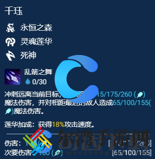 金铲铲之战S11赛季千珏主C阵容玩法解析 新手如何快速适应游戏节奏？