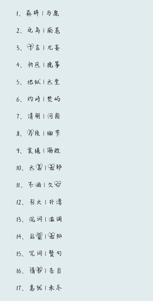 女学生的妈妈双字ID9