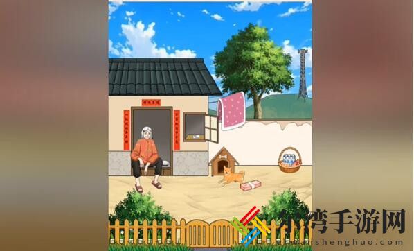 梗传之王改善老人生活怎么过