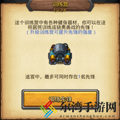 不思议迷宫遗落之城超详细攻略：全路牌彩蛋阵容dp速刷技巧总汇