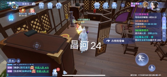 梦幻新诛仙抓妖位置大全 全地图抓妖位置汇总