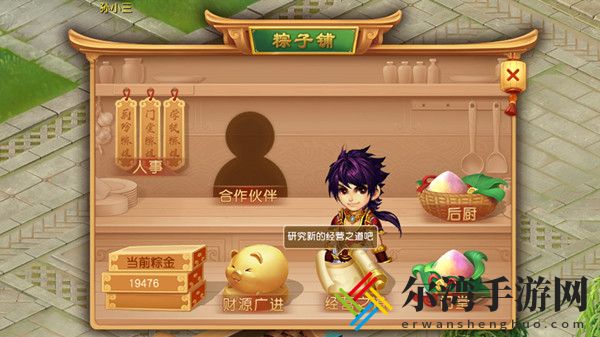 梦幻西游端午节活动攻略 2021端午节活动图文攻略