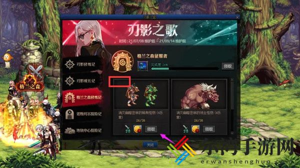 DNF刃影升级攻略 刃影快速满级方法