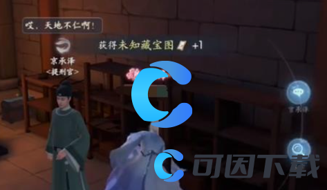 浮生忆玲珑监牢奇物宝箱详解 掌握战斗技巧的必看攻略
