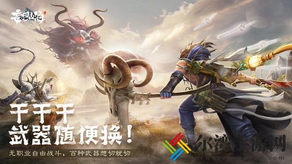 妄想山海超级神兽位置攻略 超级神兽位置一览
