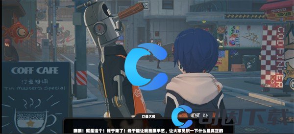 绝区零迷路的咖啡豆任务流程 攻略教你应对困境