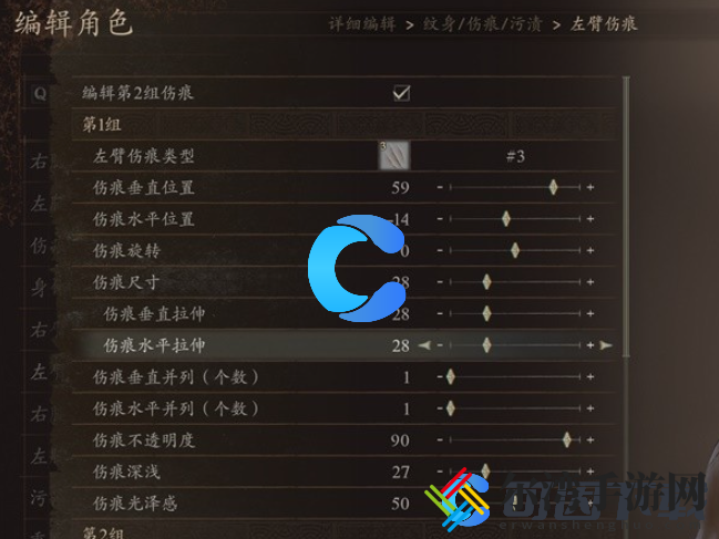 龙之信条2杰洛特详细的捏脸数据 攻略分享升级经验