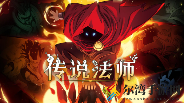 传说法师闪光皮鞋怎么获得