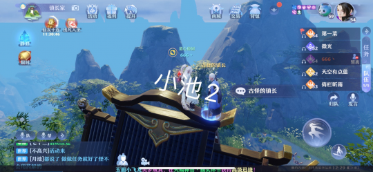 梦幻新诛仙抓妖位置大全 全地图抓妖位置汇总