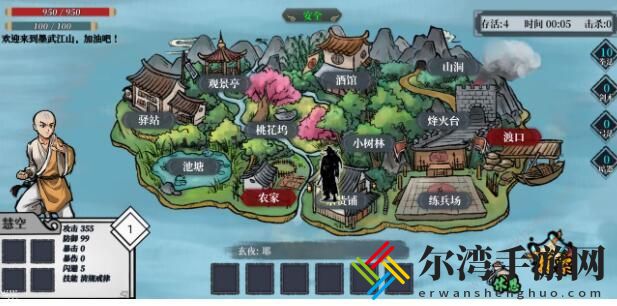 墨武江山攻略大全 新手入门少走弯路