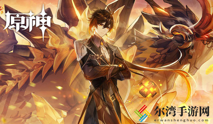 原神究极霸王超级魔剑武器属性一览