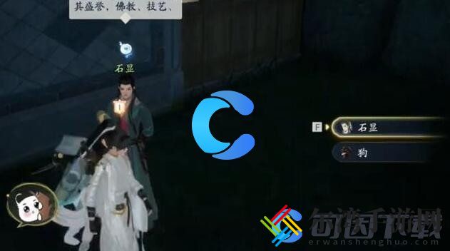 射雕梦华录画舫收集位置 游戏中的最佳打法