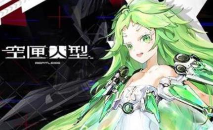 空匣人型ssr推荐 ssr角色强度介绍-游戏潮