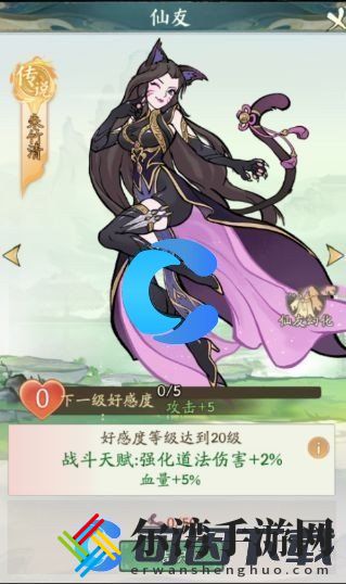 寻道大千妖市觅宝活动玩法 宠物进化与技能提升详解