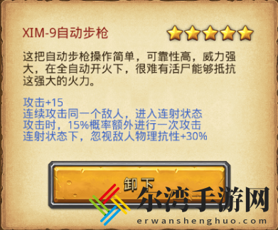 不思议迷宫遗落之城超详细攻略：全路牌彩蛋阵容dp速刷技巧总汇