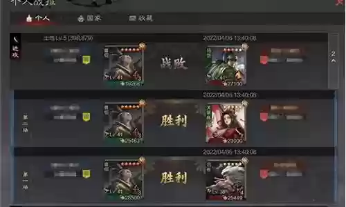 率土田丰阵容搭配大全：游戏内环境互动与战斗策略