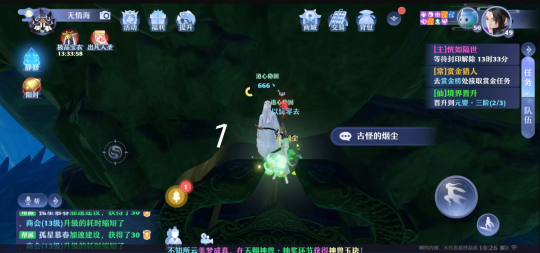 梦幻新诛仙抓妖位置大全 全地图抓妖位置汇总