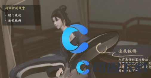 浮生忆玲珑现场重建线索连接方式 攻略教你如何应对